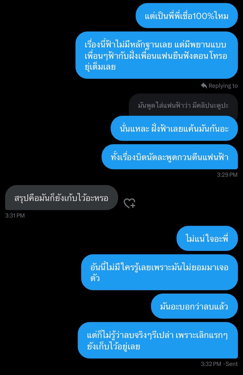 lottielilycott's tweet photo. @ngojustshutup นี่ก็ไม่ได้บอกนะว่าตัวเองดี ละนี่ต้องดีกับคนที่เหี้ยใส่ก่อนด้วยหรอ https://t.co/zggWIk99jZ