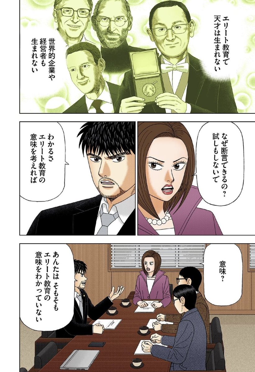 (2/6) 