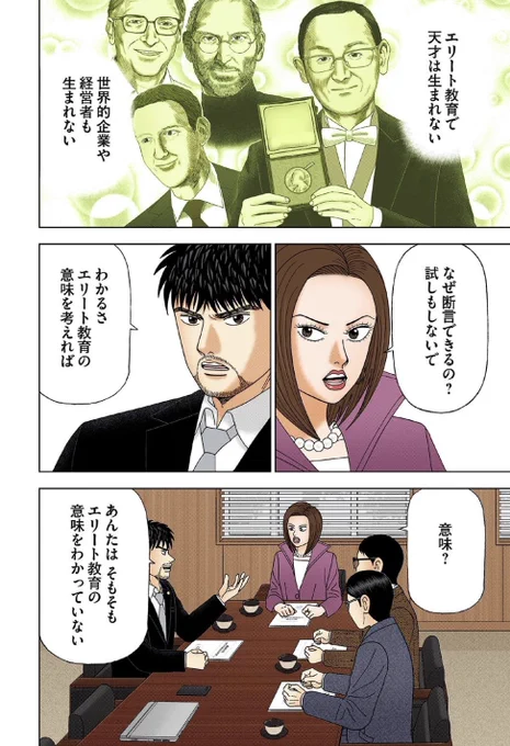 (2/6) 