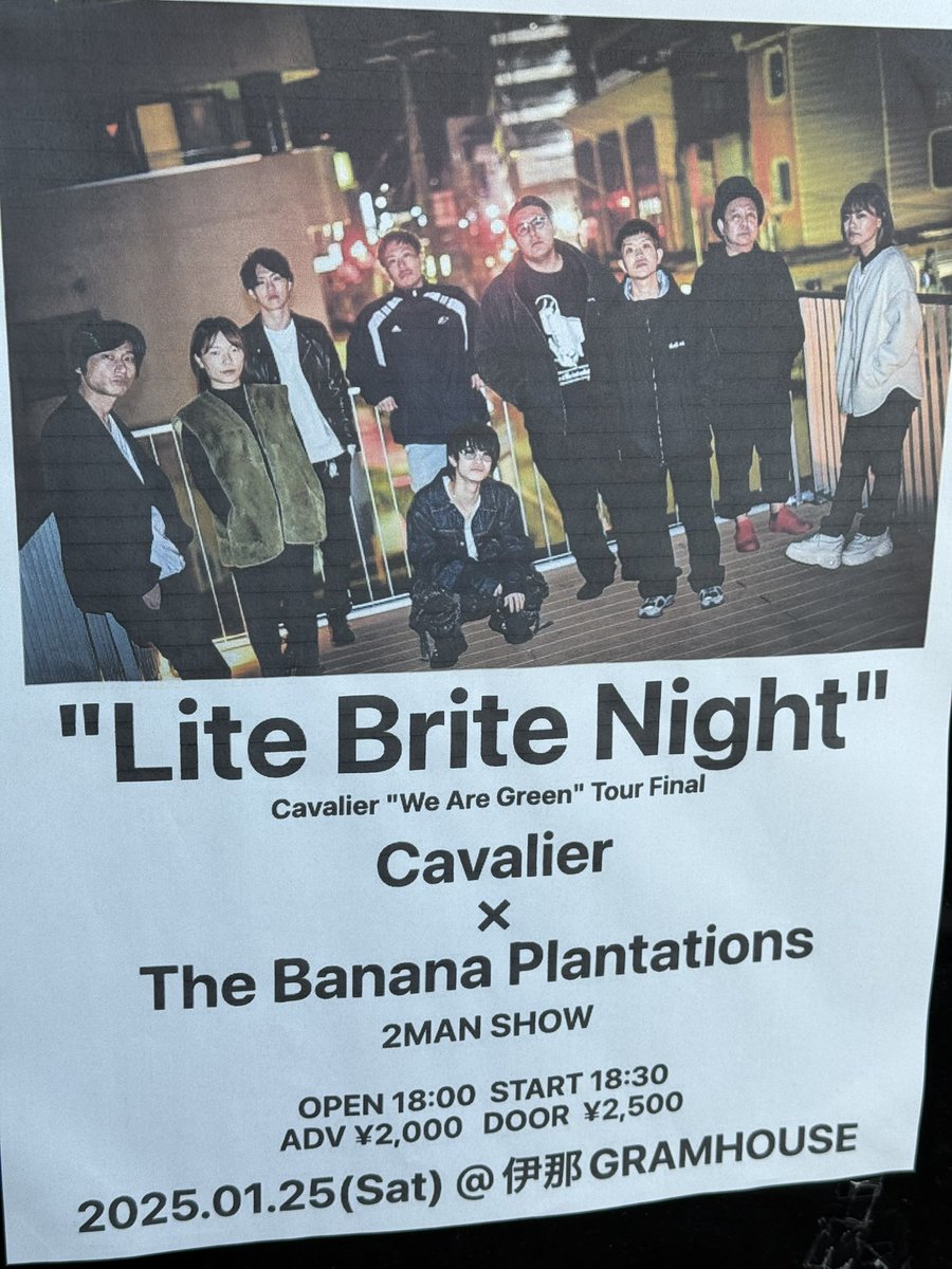 Cavalierツアーファイナル
GRAMHOUSEオープンです！
良き夜になること
間違いなし！ぜひ