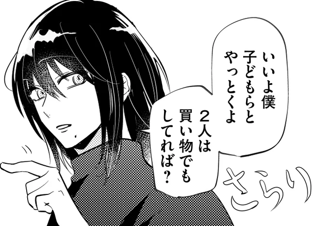 これはスパダリですね…🙏✨️ 