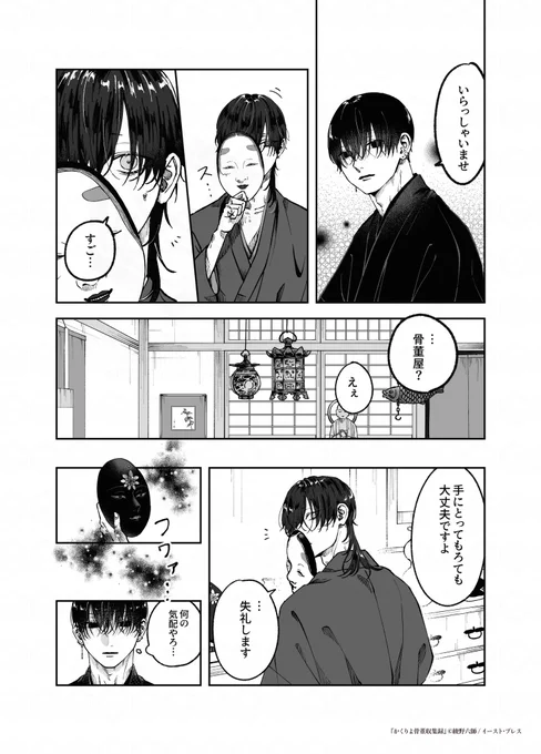 (3/5) 