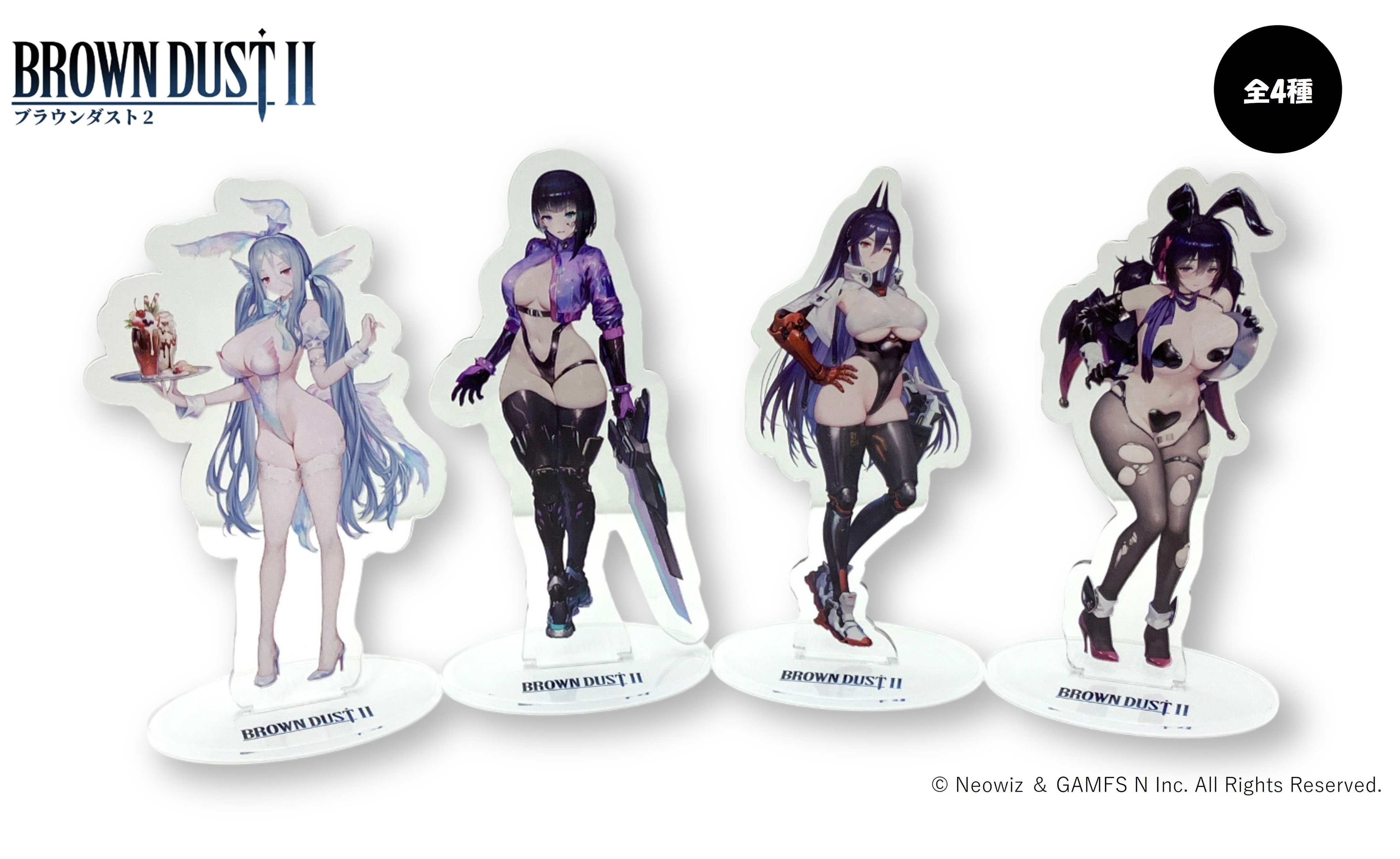 ブラウンダスト2 ルベンシア アクリルフィギュア ヴィレッジヴァンガード ブラウンダスト2』×ヴィレヴァンコラボ企画＜第2弾＞発売決定