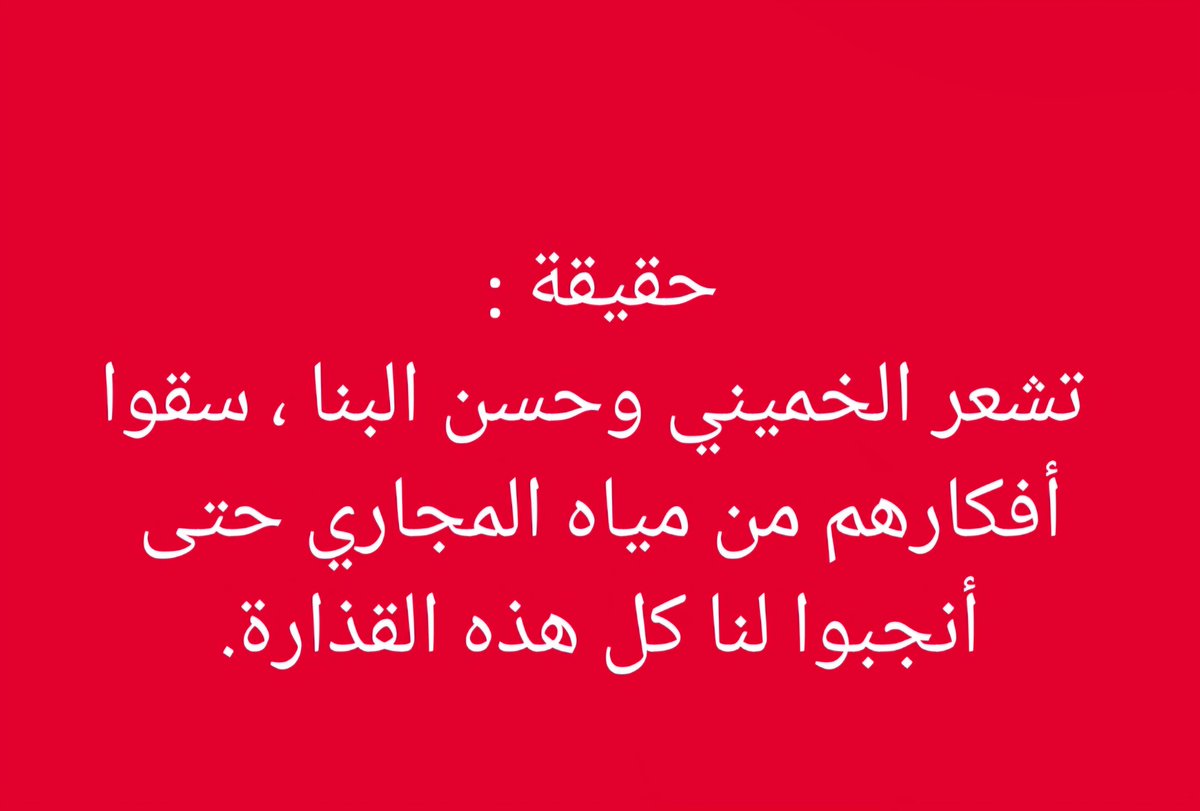 جعفر الفلسطيني (@jafarpal2024) on Twitter photo 