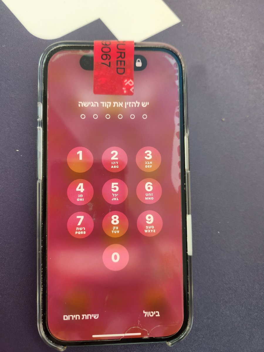 dafnation's tweet photo. ככה אבטחו את המצלצות בטלפונים של צוות הרפואי של מתחם השבות משבי בבבילינסון

@davarnews https://t.co/tZOQrht78s