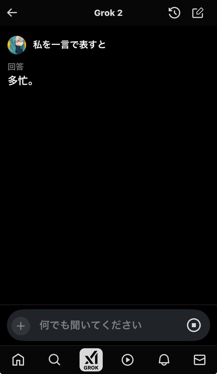 ばいときつい。