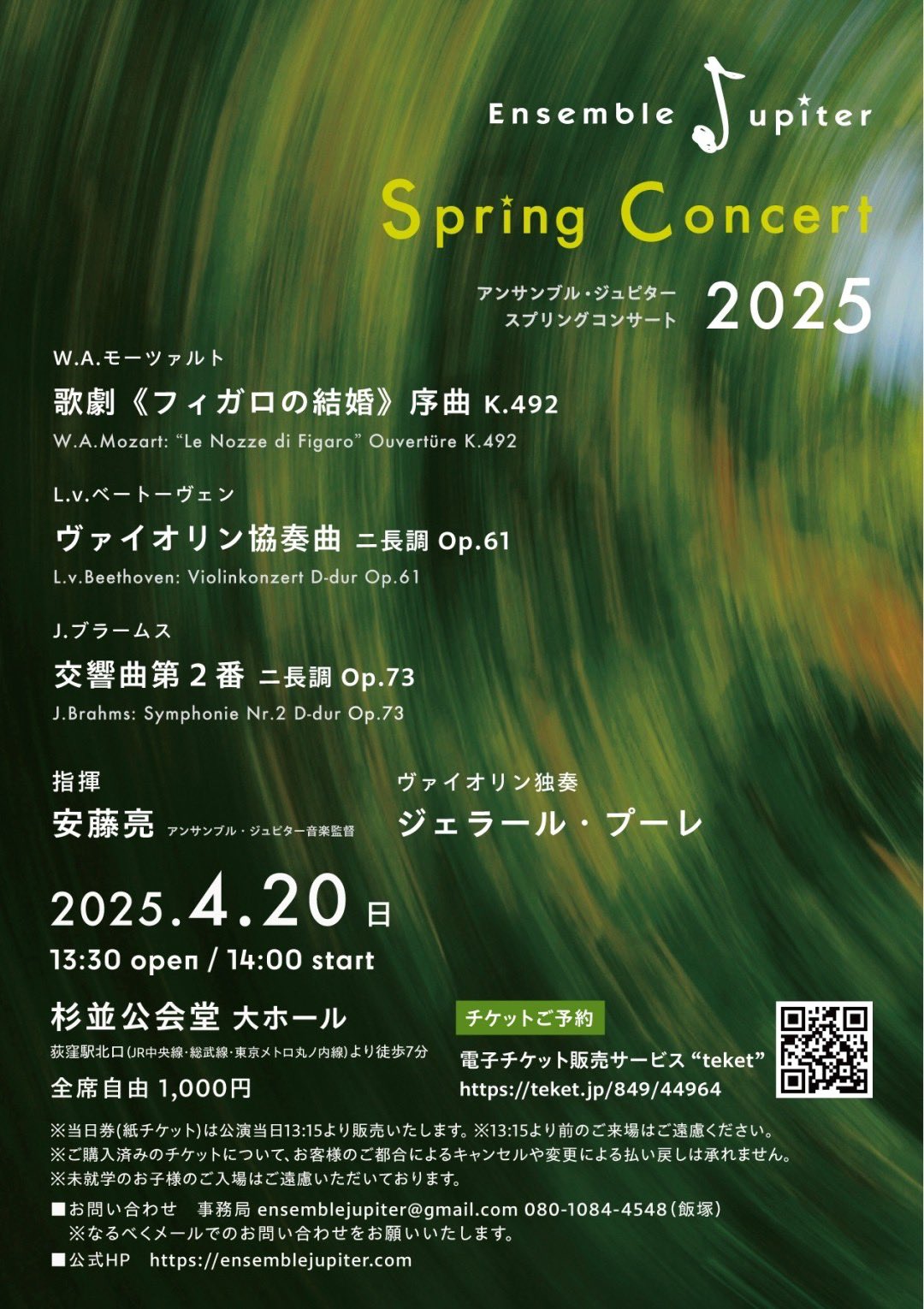 Ensemble Jupiter on X: 