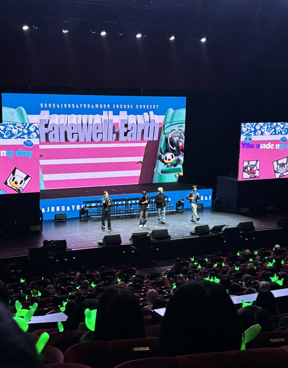 애들앙 나두 보러왓다🥹🤍