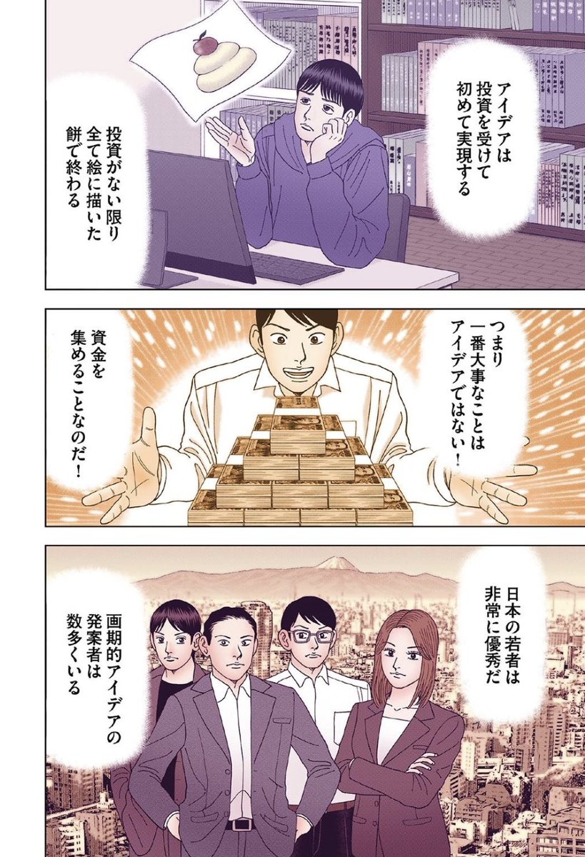 (4/6) 