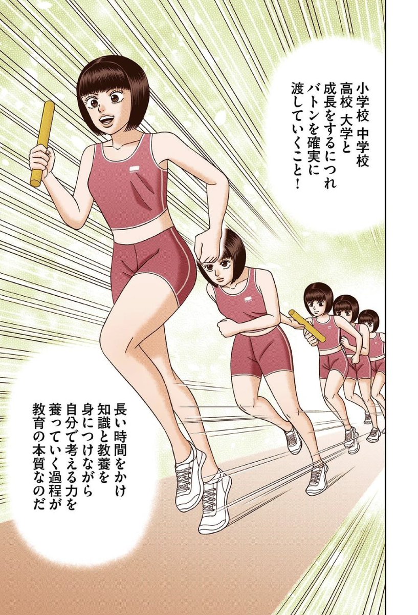(5/6) 