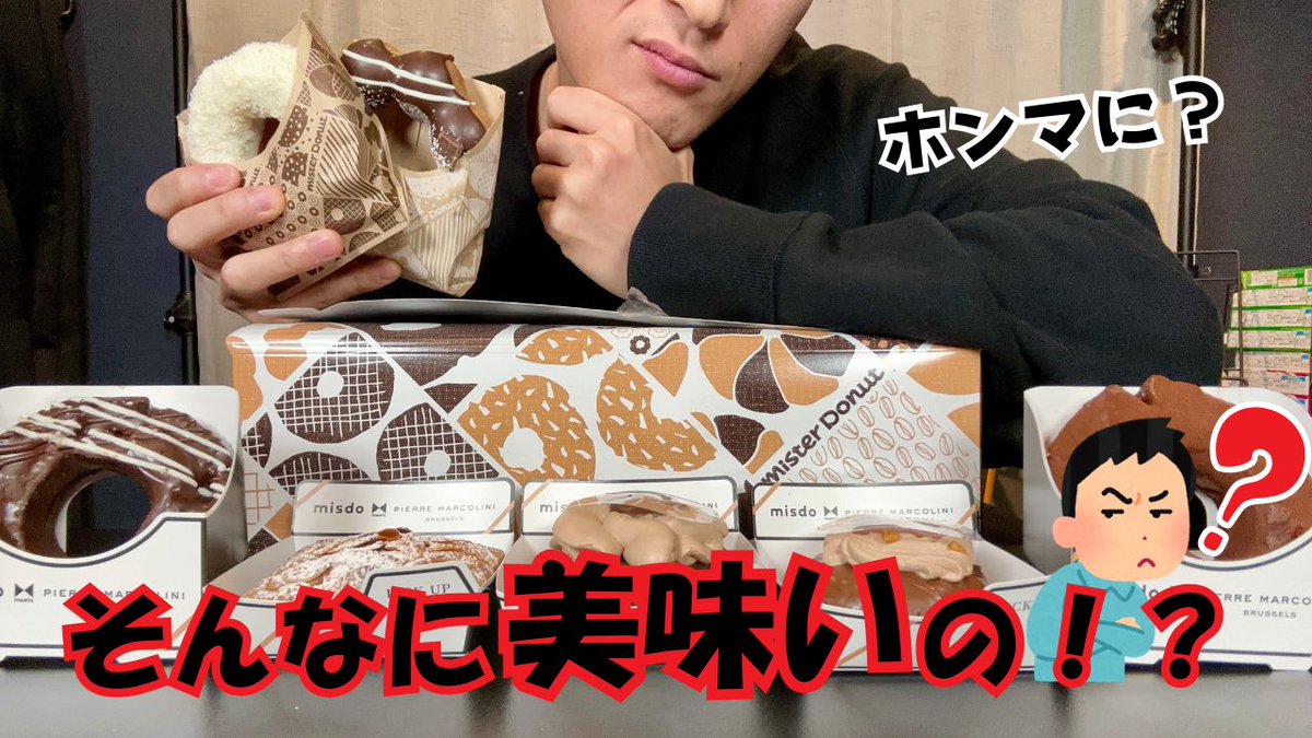 ♯Fcg18HZミスタードーナツリアルマスコット6種 楽天市場】【BOX】リーメント まぁるいしあわせ ミスタードーナツ 6個