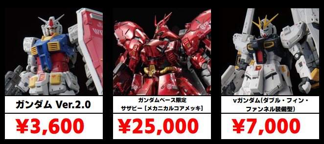 X पर 【ガンダム専門店】おたちゅう。秋葉原4号店: X पर 【ガンダム専門店】おたちゅう。秋葉原4号店: