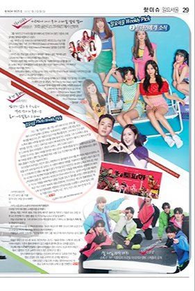 jisooschart's tweet photo. JISOO was featured in Brazilian (Viva a Cidade) and South Korean (일요서울) newspapers for #Newtopia.
"New drama with #JISOO, premieres in February."
"...Jisoo, who reunites with Park Jung-min after #DrCheon, showed enthusiasm by attending an action school for her work." https://t.co/Z27FIbo5RC