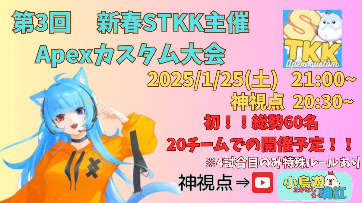 Riku_kotori0829's tweet photo. 本日 20:30から 本配信
21:00から カスタムスタートです(((o(*゚▽゚*)o)))
参加される みなさん
頑張ってください( ´艸`) https://t.co/zVvt27Ojmx