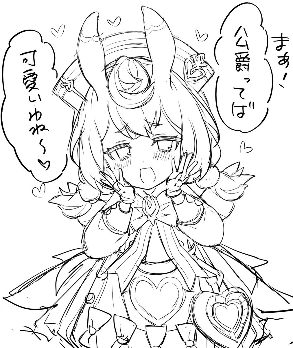 これは前に描いたリオシグとしぐです 