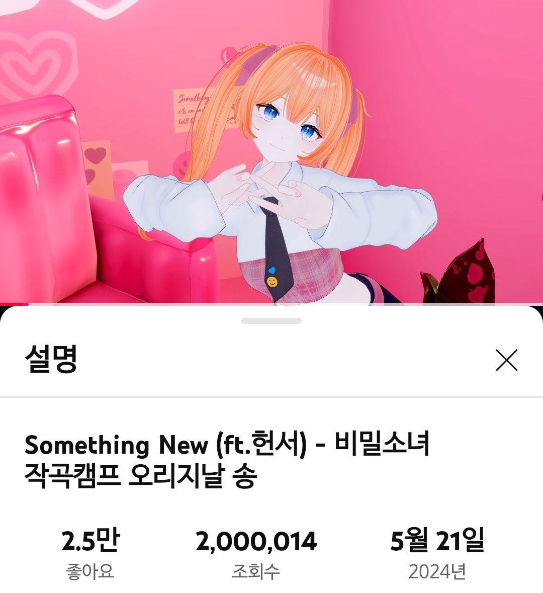 민토🍊 tweet media