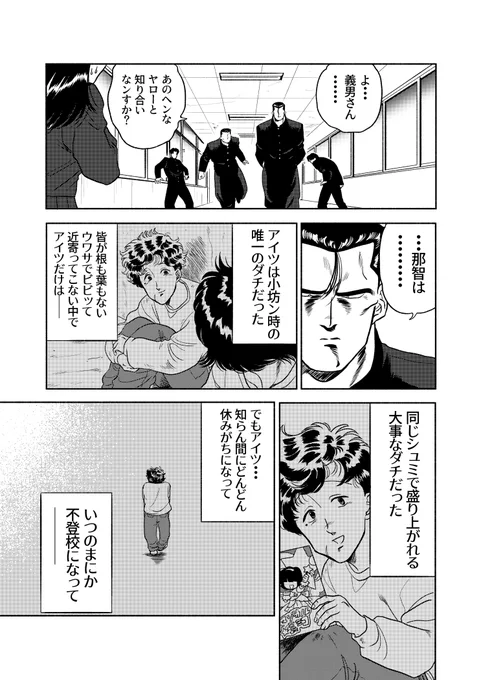 (4/12) 