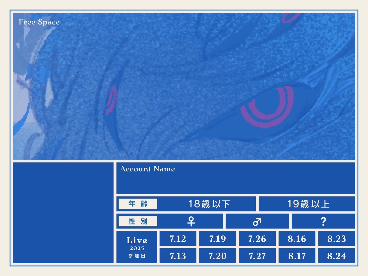Eve Arena Tour 2025 Under Blue UBブルゾン Eve Arena Tour 2025 [Under Blue]｜LIVE｜Eve - OFFICIAL SITE