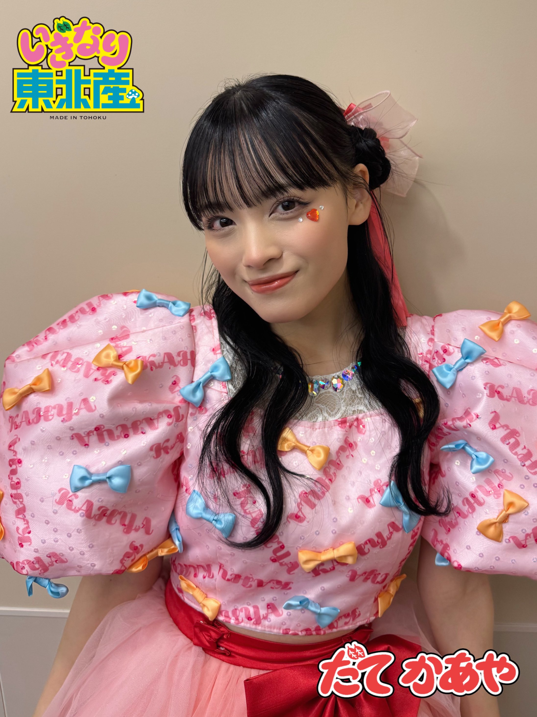 いぎなり東北産 🍄野音から武道館のその先へ✨ on X: いぎなり東北産 🍄野音から武道館のその先へ✨ on X: