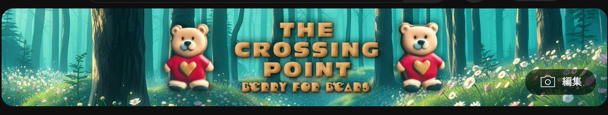 ruki_bear's tweet photo. 試験的にべあーずのYouTubeチャンネルの
アート画像変えてみた❣

#BerryforBears #YouTube #チャンネルアート
https://t.co/84Ox0WAqwA https://t.co/pGZIH1Obqf