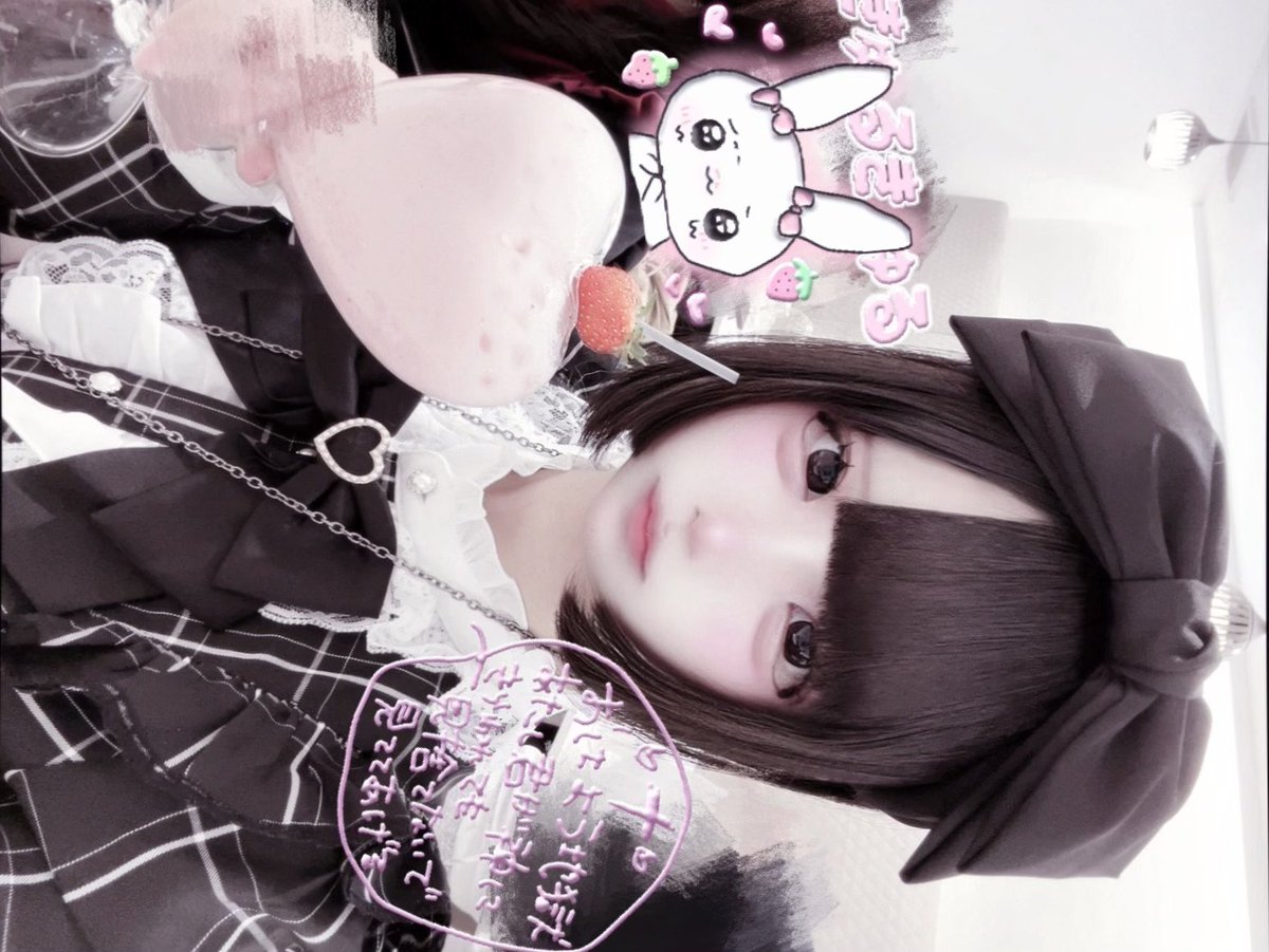 ねむにゃん tweet media