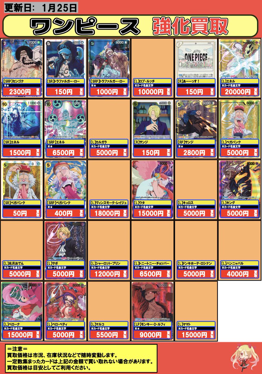 フルコンプ　まとめ売り＋α フルコンプ まとめ売り＋α フルコンプ川崎店 on X: