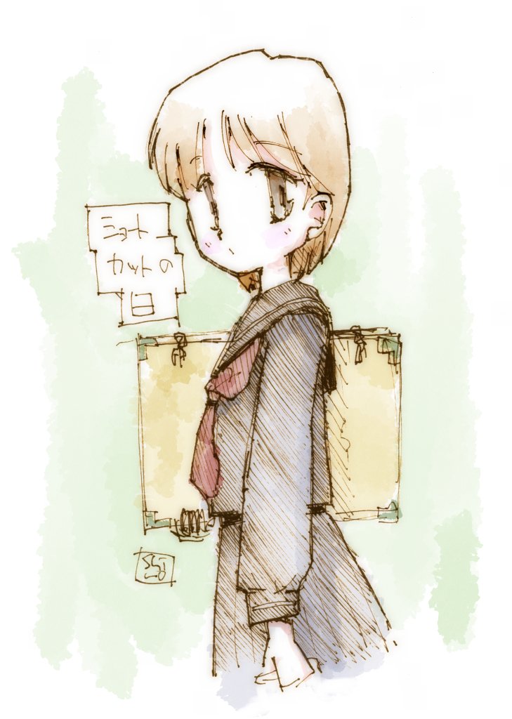 「そっかな(・×・)#オリキャラは性癖の見本市 」|し ろ（ 築 ５ ６ 年 ・ 心 不 全 療 養 中 ）のイラスト