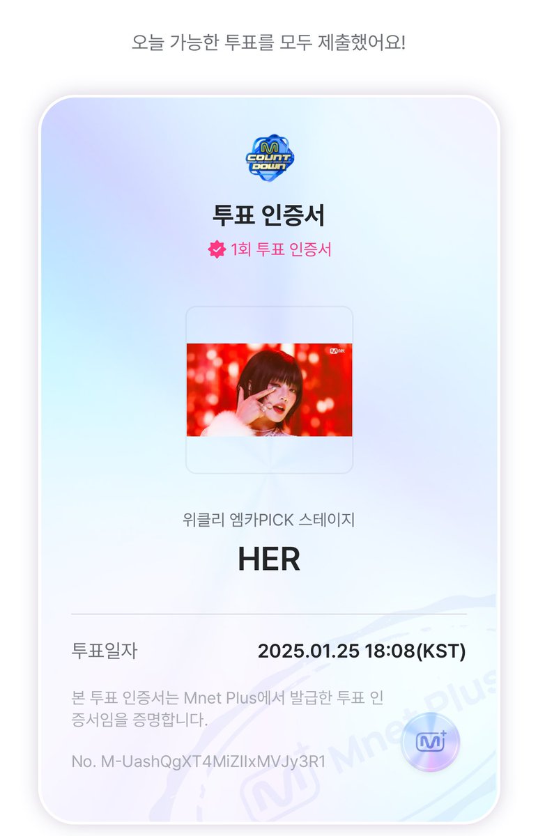 툽툽 네버버 화력 올려야해요🥺