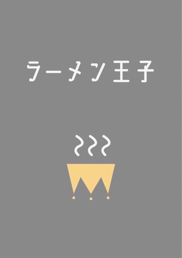 _hayaCeC_'s tweet photo. 【お知らせ】
2025.5.3 sat
第2回和歌山の白浜滑走路オフ開催します‼️
なんとラーメン屋さんも来てくれます🍜

参加費:¥500/台（ラーメン代別）

👇🏻お申し込みは下記のフォームから👇🏻

#mazda 
#MAZDA

https://t.co/aq7JCTtJhU https://t.co/ycPpeoCLG8