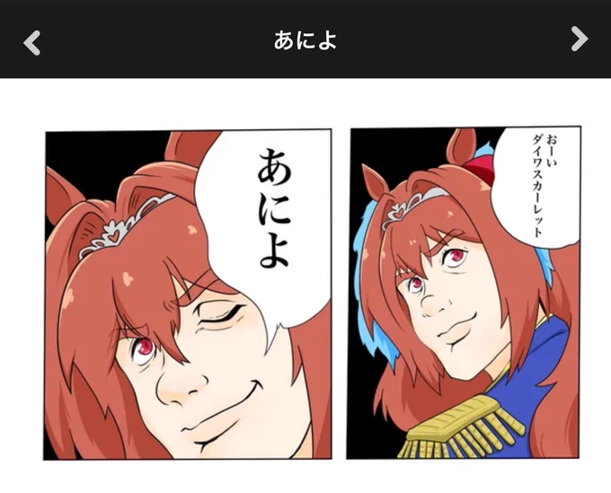 孤独なsilhouette動き出せばぁ♩それはぁ♩紛れもなくやぁーつさぁー♬ 