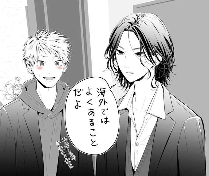 投稿完了しております٩( ᐛ )و💨💨
つづきみにきてね!!
https://t.co/cLqAPHbseA 
