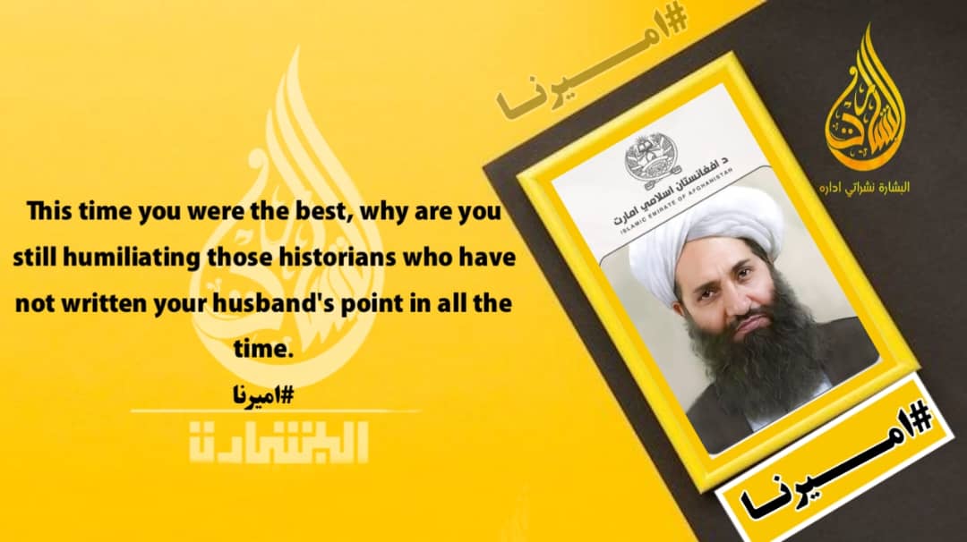 ershad506128's tweet photo. The thought of Amirul Momineen is not only for the emirate, but it is an inspiration for the whole Ummah. Every decision he makes based on knowledge and piety is a sign of happiness and goodness.
#Amirna
#امیرنا https://t.co/YgALV6YtME