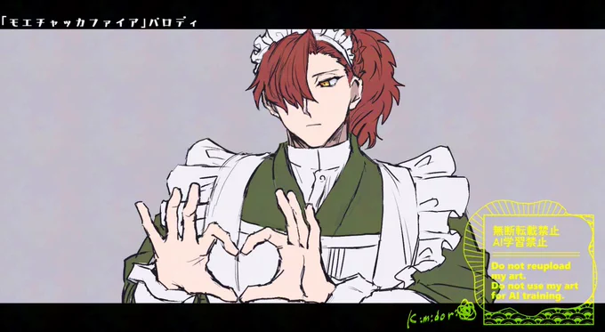 森チャッカファイア 