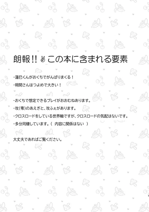 めどが立ちましたので、2/9の零敬オンリーのサンプルアップしました～…!ヘキが強いので本当にお気を付けください～!たのしくかいたので、よろしくおねがいします!