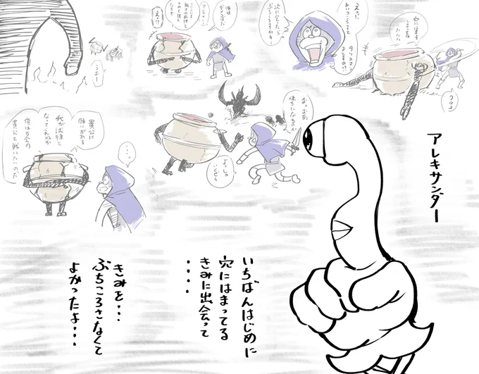 心の壺(友) 
