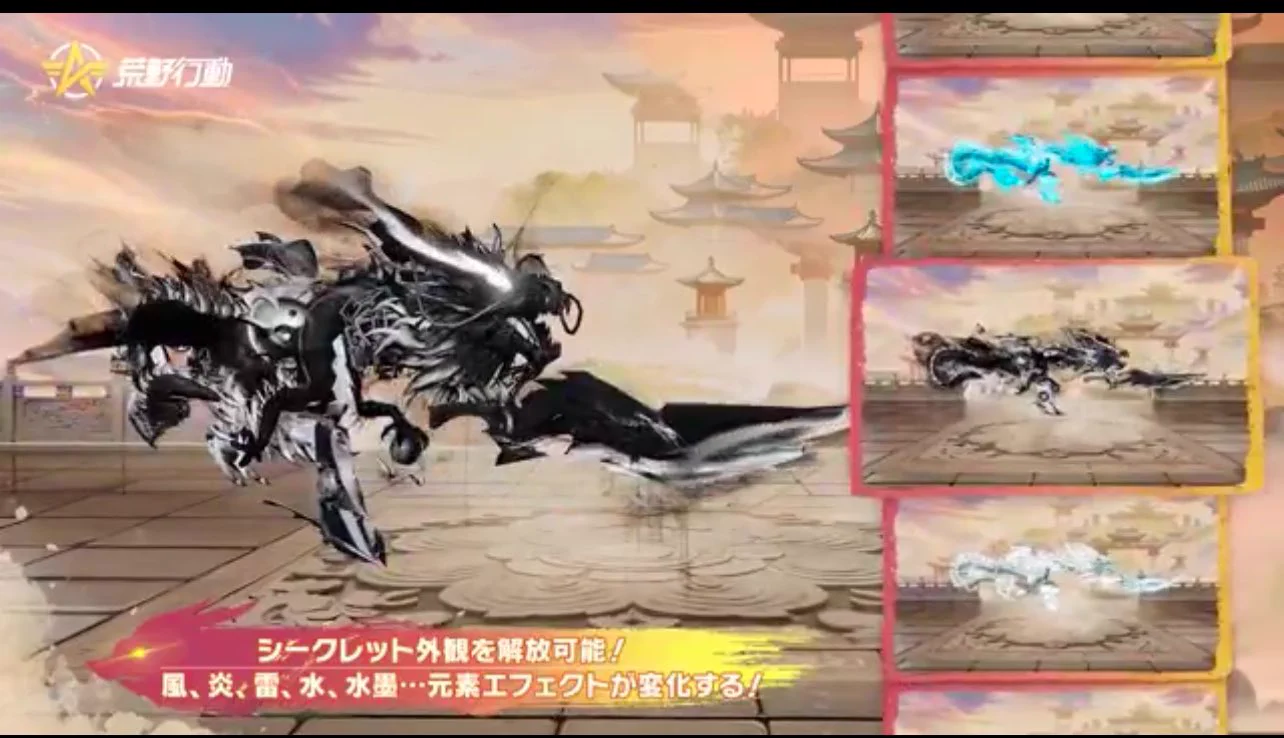 荒野行動-『KNIVES OUT』公式 on X: 