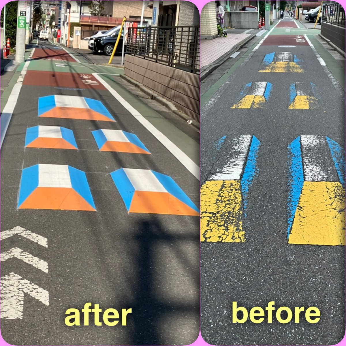 路面表示改修
