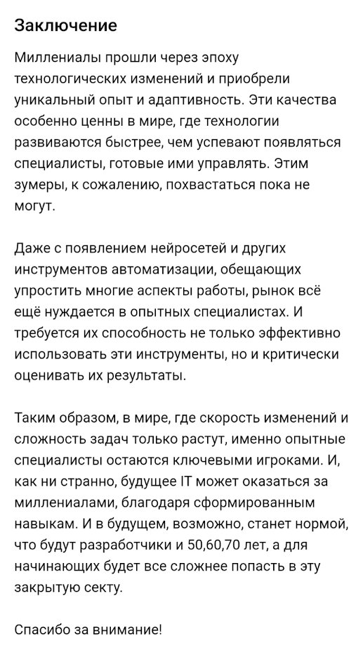 + начитанность и образование сильно помогают точнее писать промпты