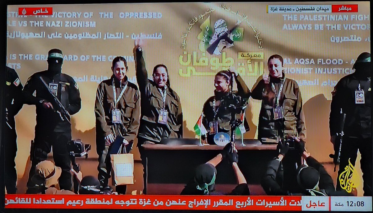 من خطط لهذه المشاهد يستحق قائد الأمة 💚#غزة #فلسطين #صفقة_طوفان_الاقصى #Gaza