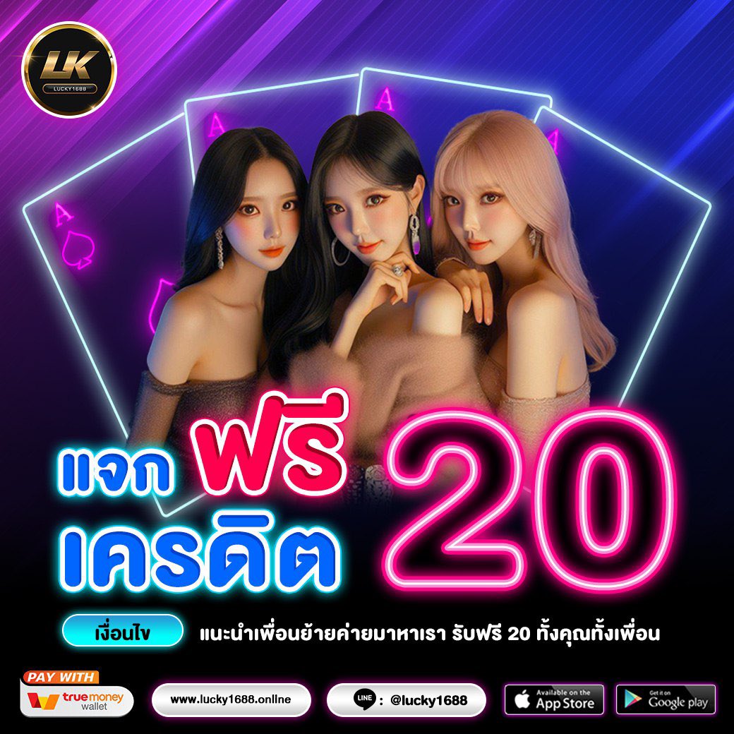emilipwn's tweet photo. 🏆 🏆 แจกเครดิตฟรี 20
แจก 1000 คน!!

โปรโมชั่นเด็ดๆทุกวัน
สมัครกดลิงค์เลย  👉🏻 https://t.co/0ZwhR1sVyD

#เครดิตฟรีล่าสุด #เครดิตฟรี50 #เครดิตฟรีสมาชิกใหม่ #เครดิตฟรี https://t.co/D55FzD9OCA