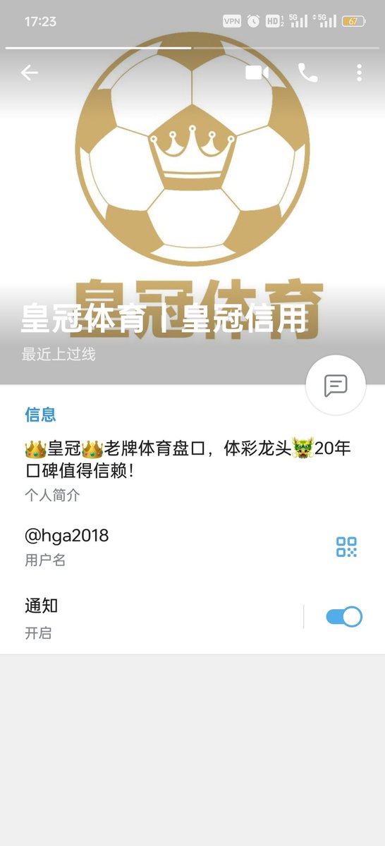 皇冠开户骗子避雷#皇冠 #皇冠信用 #信用网