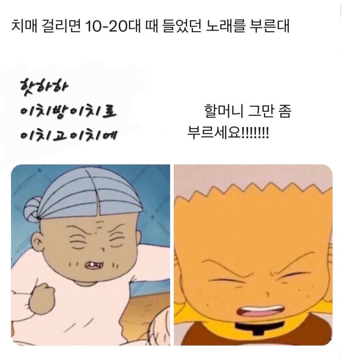 riodaisuki0621's tweet photo. 부르다가 숨 넘어가겠다 https://t.co/Tzf9P2YD43