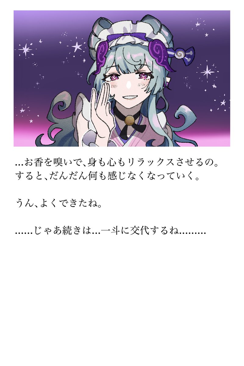 財閥 tweet media