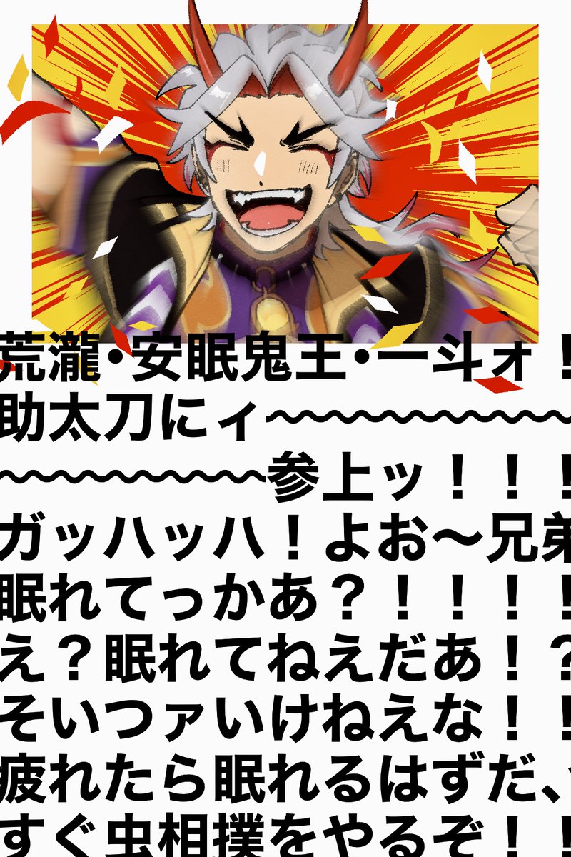 財閥 tweet media