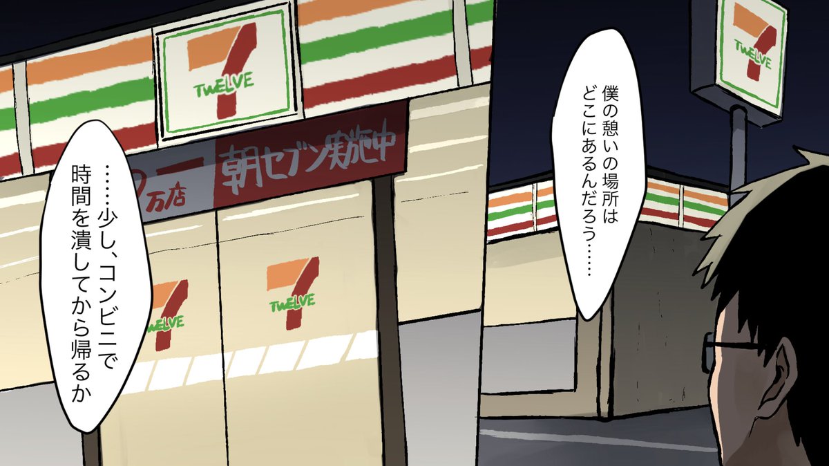 ストロング飲料を飲み続けた男の悲しい末路...(1/10) 