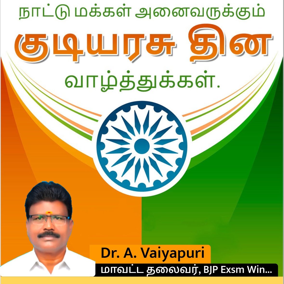 avpuri66's tweet photo. #NewProfilePic https://t.co/EhKrYZhtSS