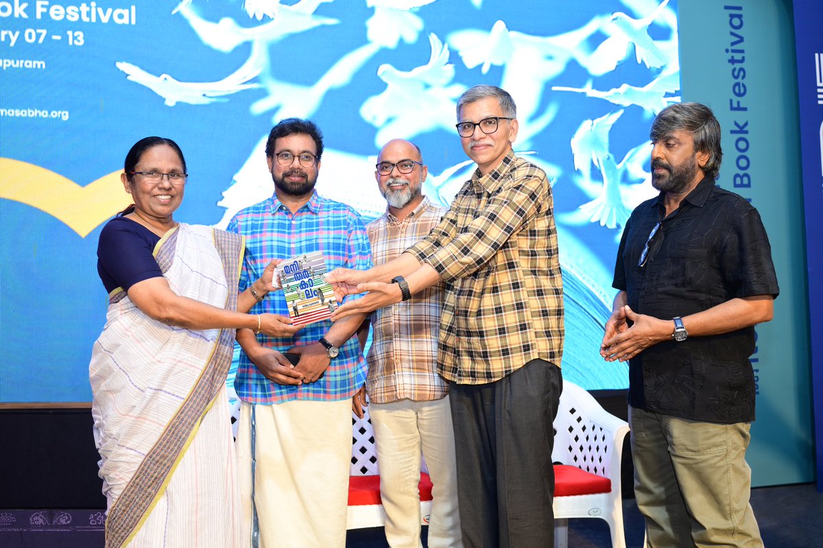 BijuMuthathi's tweet photo. My latest book 'Manithar Kalam' is released by K K Shylaja teacher MLA at KLIBF. NE Sudheer received the book from her. The function was inaugrated by 
Dr. John Britas MP.  Abraham Mathew was the Guest of honour. 
A big Thank you to all the guess for their esteemed presence 🙏 https://t.co/GODL74qd2p