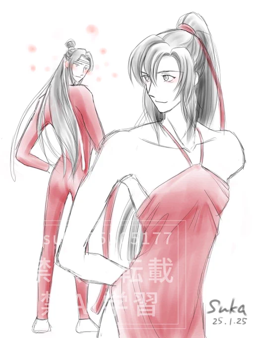 ワンドロ自主練75日目フライング春節赤い下着を着ける忘羨#魔道祖師 #忘羨 