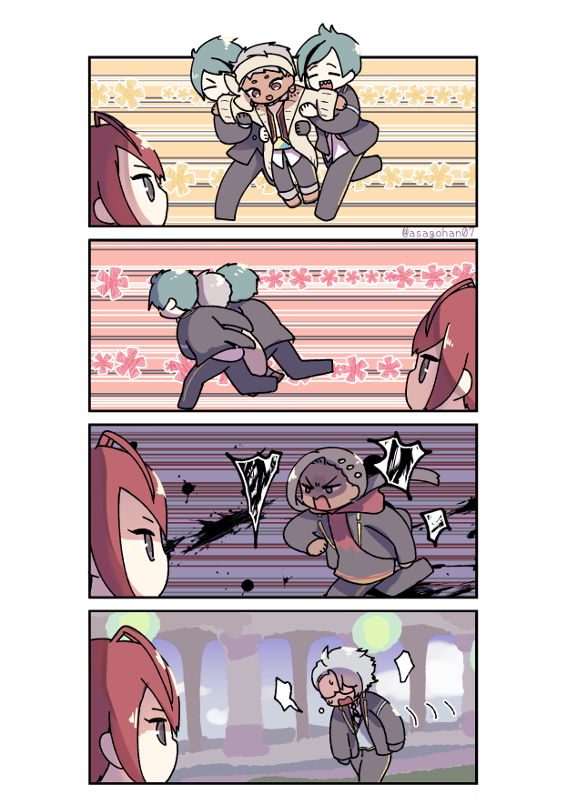 平和 