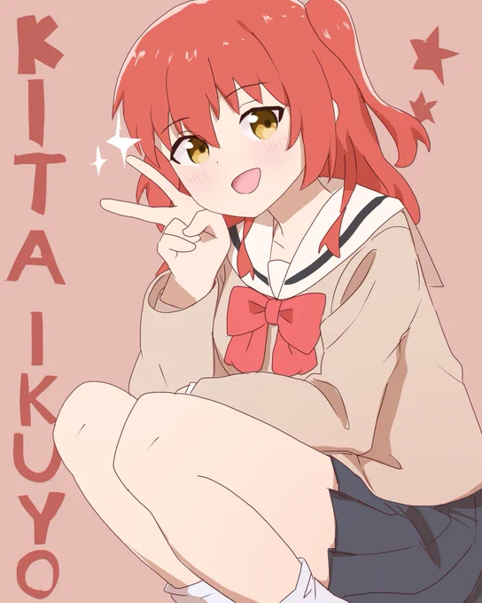 インフル完治記念&リハビリで喜多ちゃん#ぼっち・ざ・ろっく 